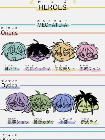 QuaintFranc6071의 親がヒーローで子供が居る事がバレた？！❼
