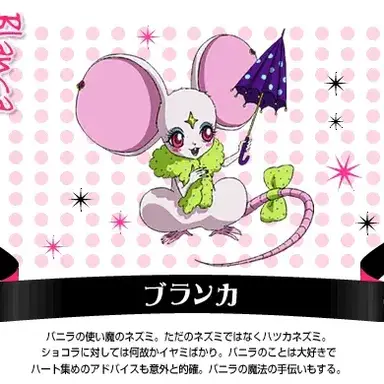 Profile image of 블랑카