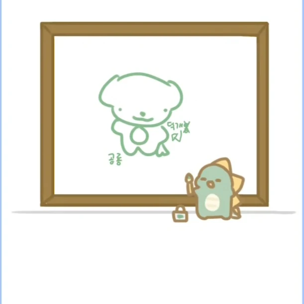 공룡
