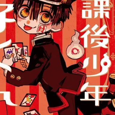Profile image of 花子
