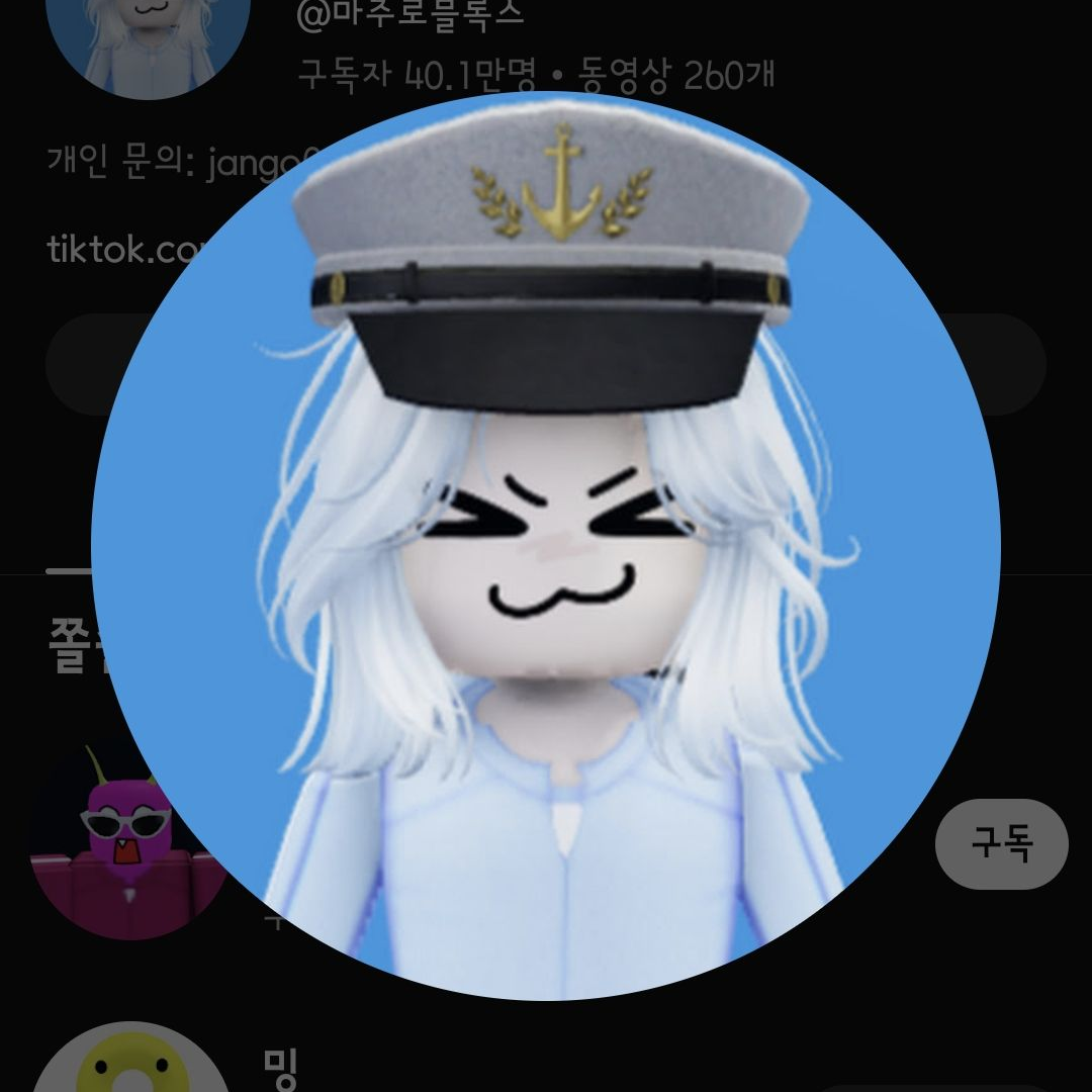 쫄팸 초능력 학교 대표 이미지