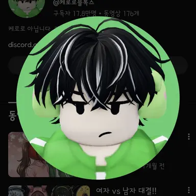 Profile image of 캐로