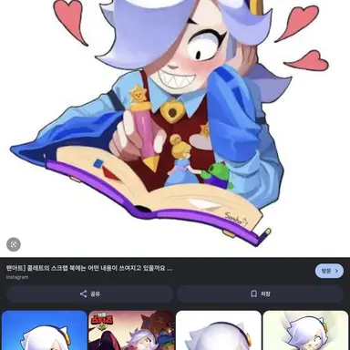 Profile image of 콜레트