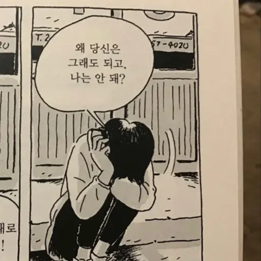 WornWife5434의 위로