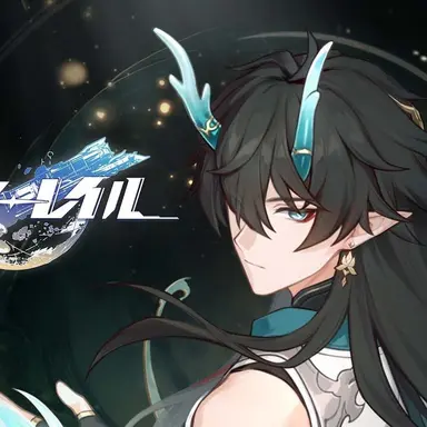 Profile image of 丹恒