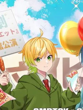 enakarapitisuki0504의 文化祭の出し物が｢お似合いカプ喫茶｣？！