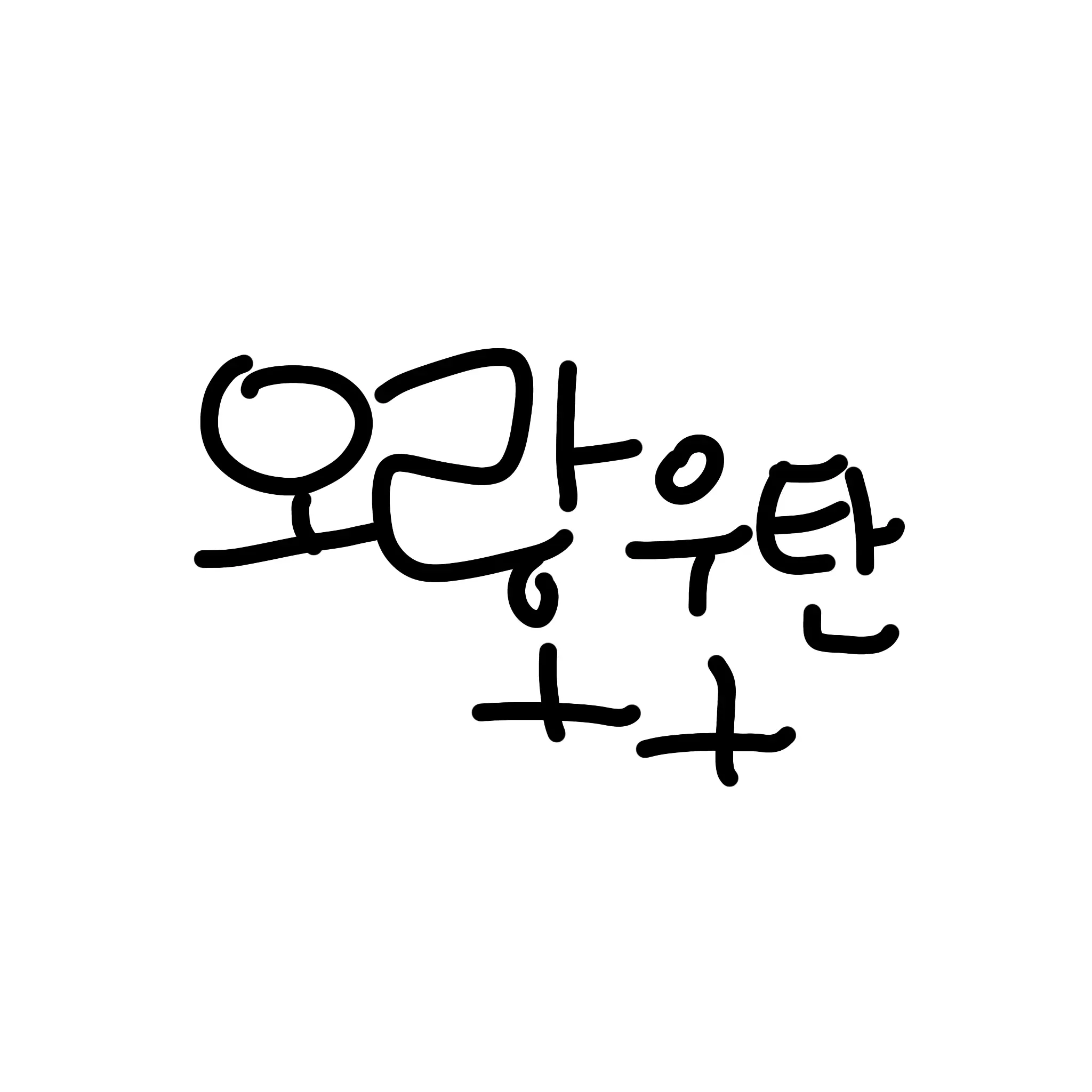 PickyGenet0106의 갠영이실게연