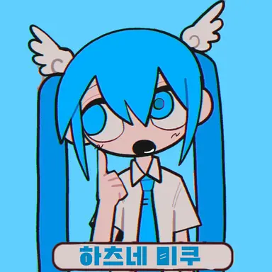 Profile image of 하츠네 미쿠