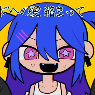 Profile image of 야마다