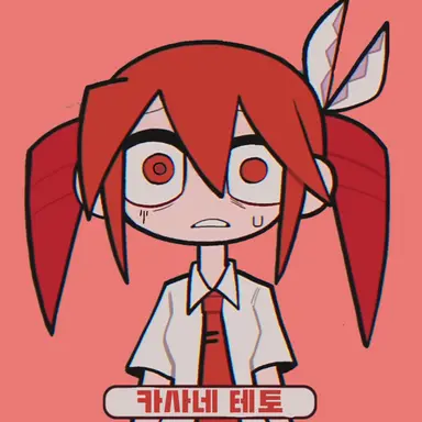 Profile image of 카사네 테토