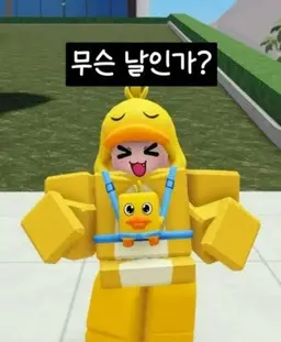 Profile image of 꽥