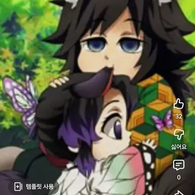 Profile image of 시노부