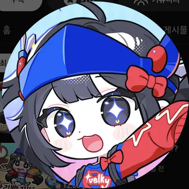 Profile image of Belki