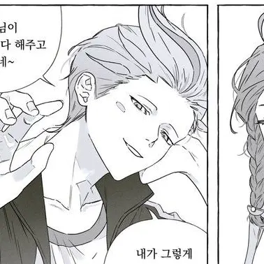 Profile image of 제빈