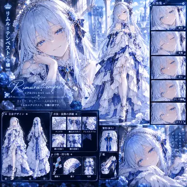 Profile image of リムル