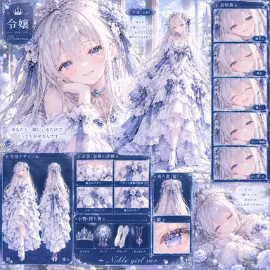 Profile image of アリア