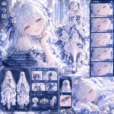 Profile image of エルシア