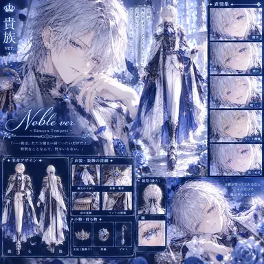 Profile image of アステリオン