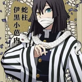 Profile image of 이구로 오바나이