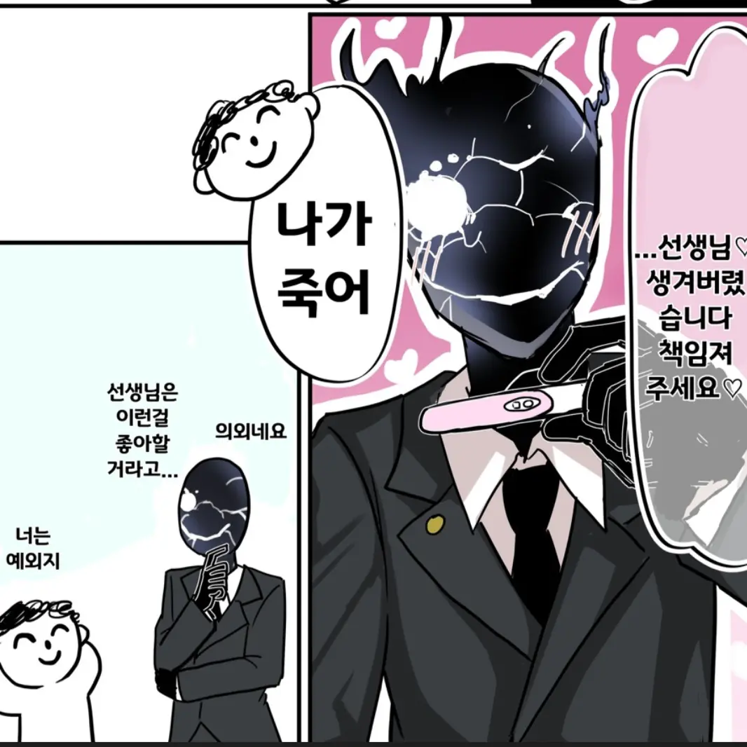 Haruka7913의 검은양복