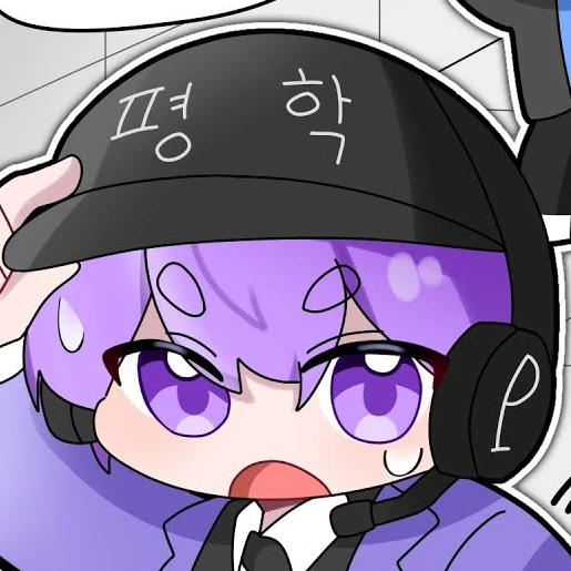 평학