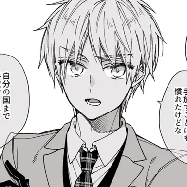 Profile image of アーサー