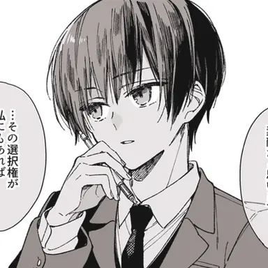 Profile image of 菊