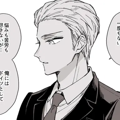 Profile image of ルート