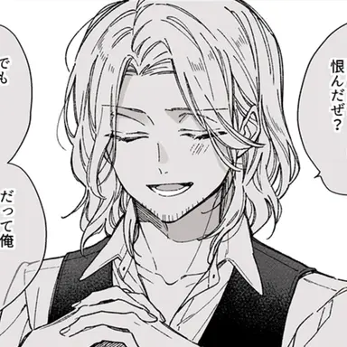 Profile image of フランシス