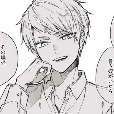 Profile image of ギルベルト