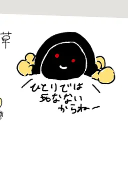 aoikaraoke의 暗チと現パロ同窓会！