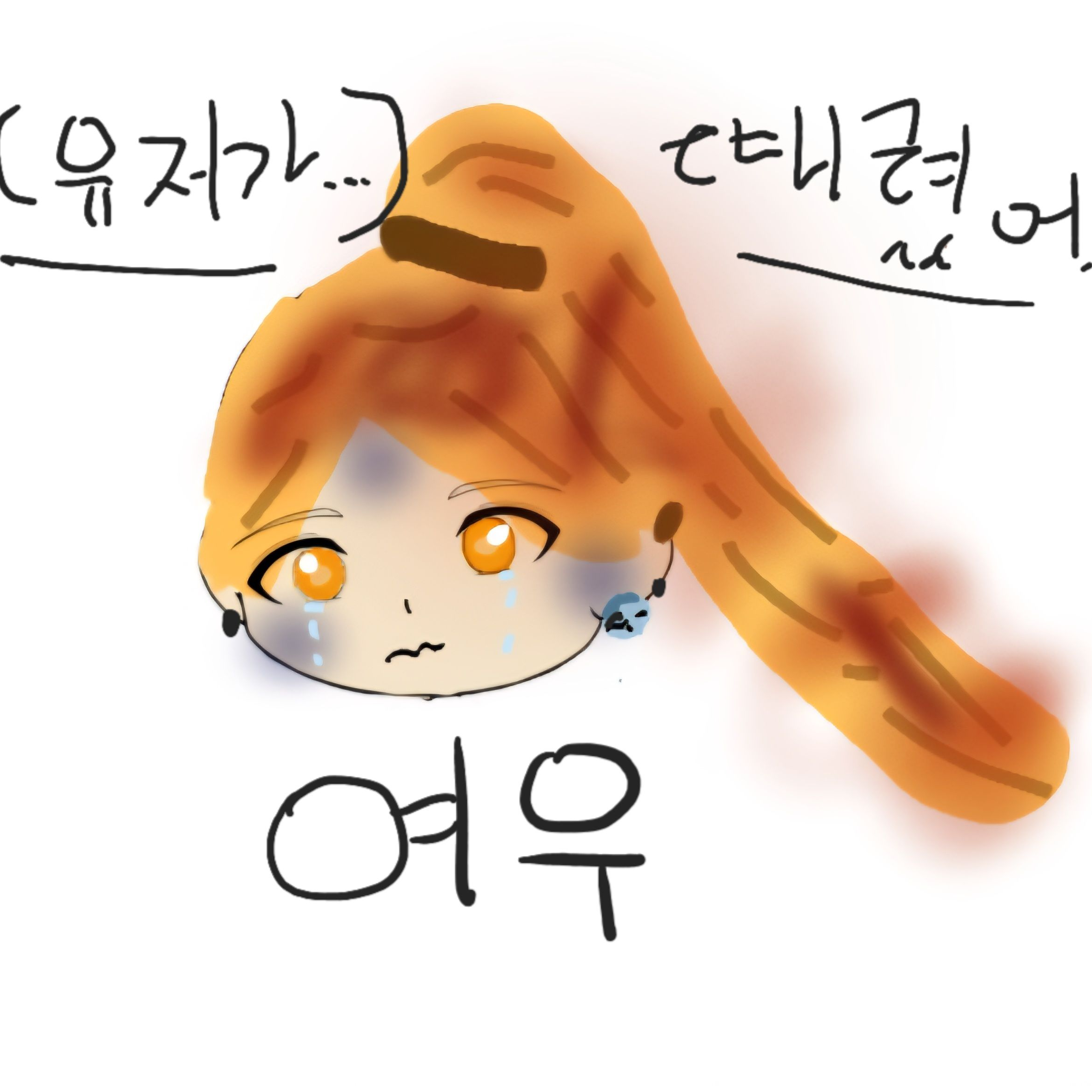 여우가 남자애들 꼬리친다!?! 대표 이미지