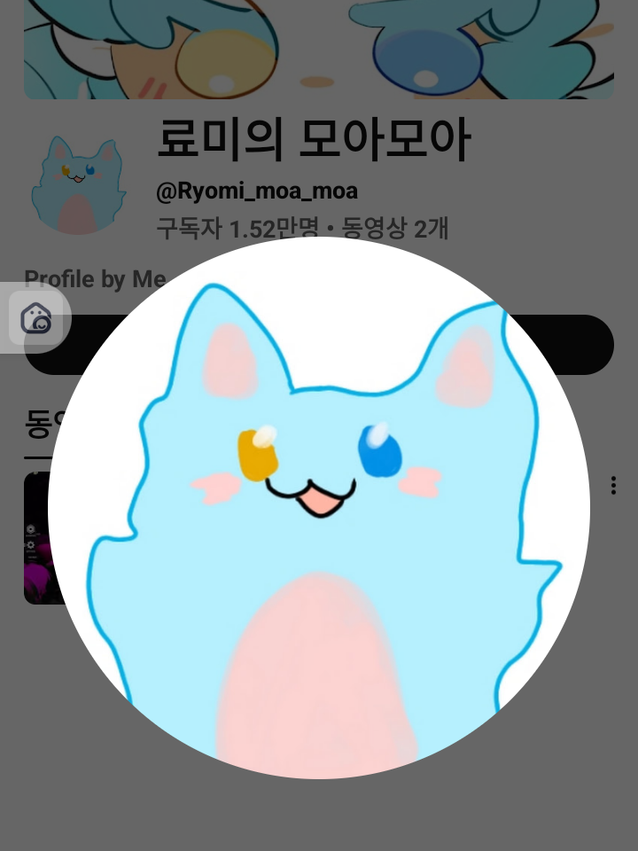 눈 계급 학교(팀나빠) 대표 이미지