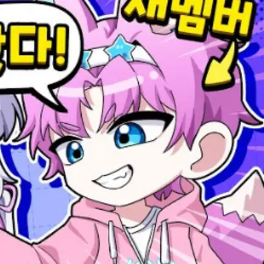 Profile image of 밥풀