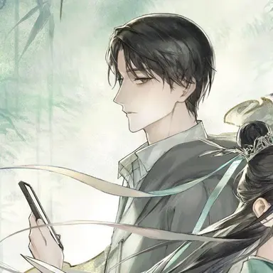 Profile image of Shen Yuan