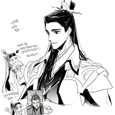 Profile image of Yue Qingyuan
