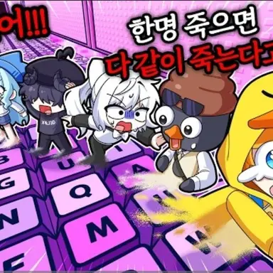 Profile image of 꽥꽥탐험대