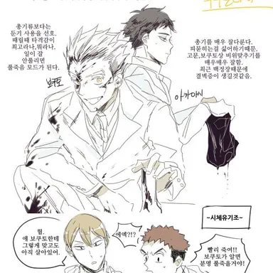 Profile image of 후쿠로다니