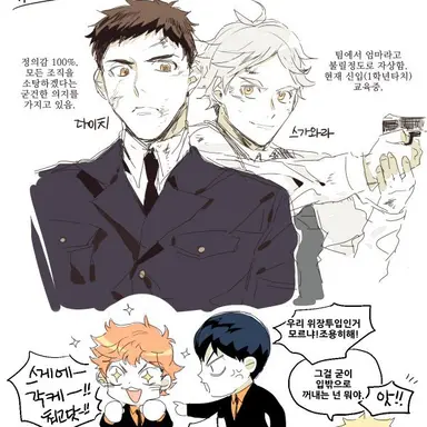 Profile image of 카라스노