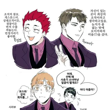 Profile image of 시라토리자와