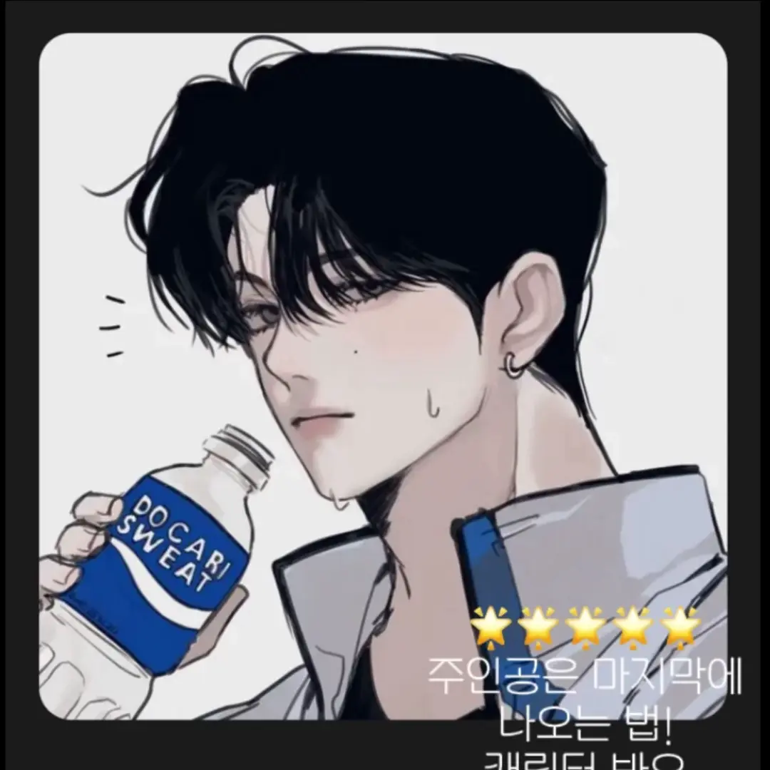 Eiek의 성현우