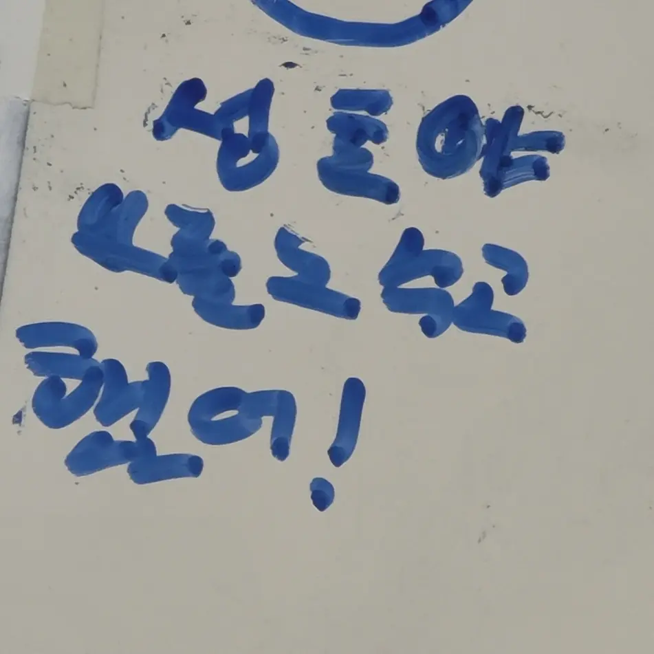 StiffBid0575의 박성호