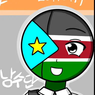 Profile image of 남수단