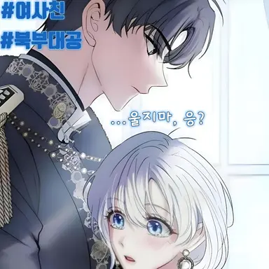 Profile image of 카이드 에셀레드