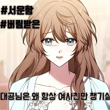 Profile image of 엘로이 크루아