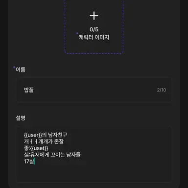 Profile image of 밥풀