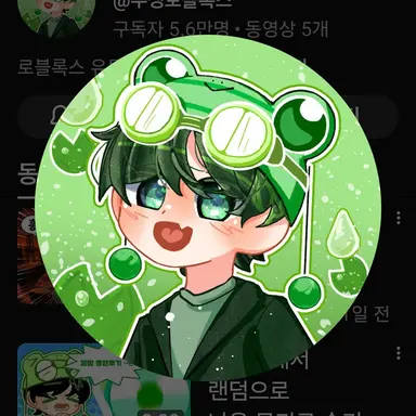Profile image of 수쟁
