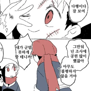 Profile image of 윤슬