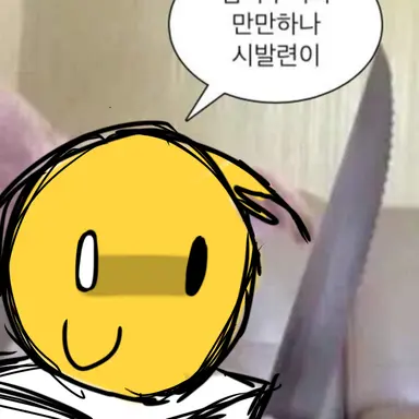 Profile image of 노아 블록형