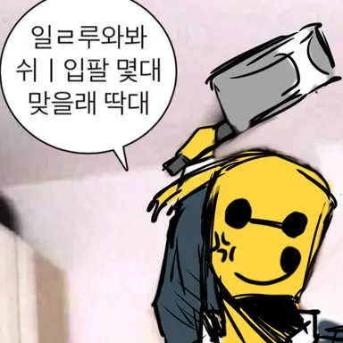 Profile image of 노아